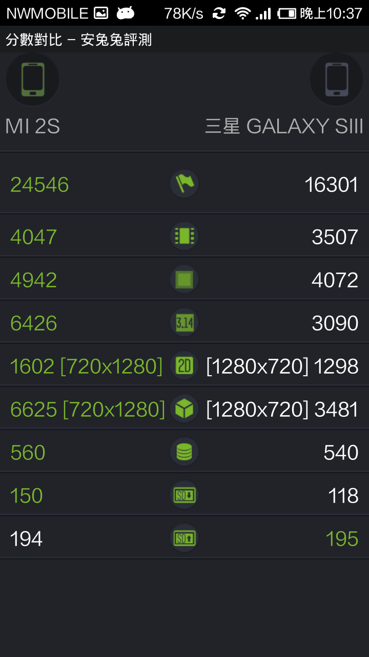Screenshot_2013-05-06-22-37-03.png