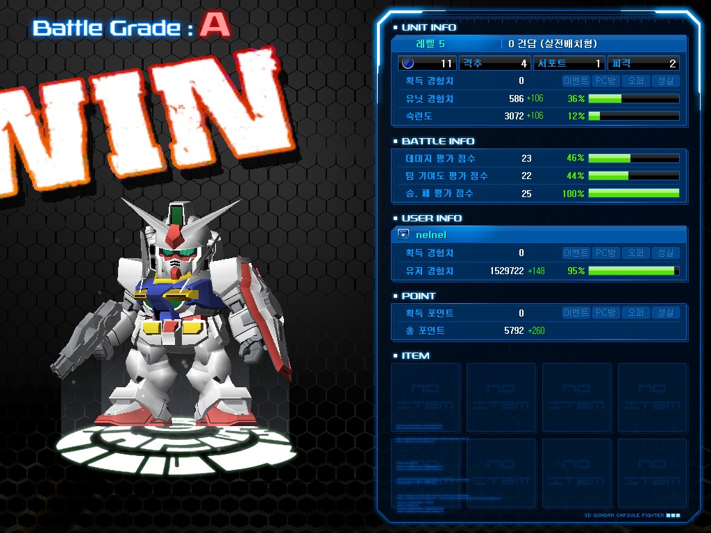 GOnlineScreenShot_20130508_200835.jpg