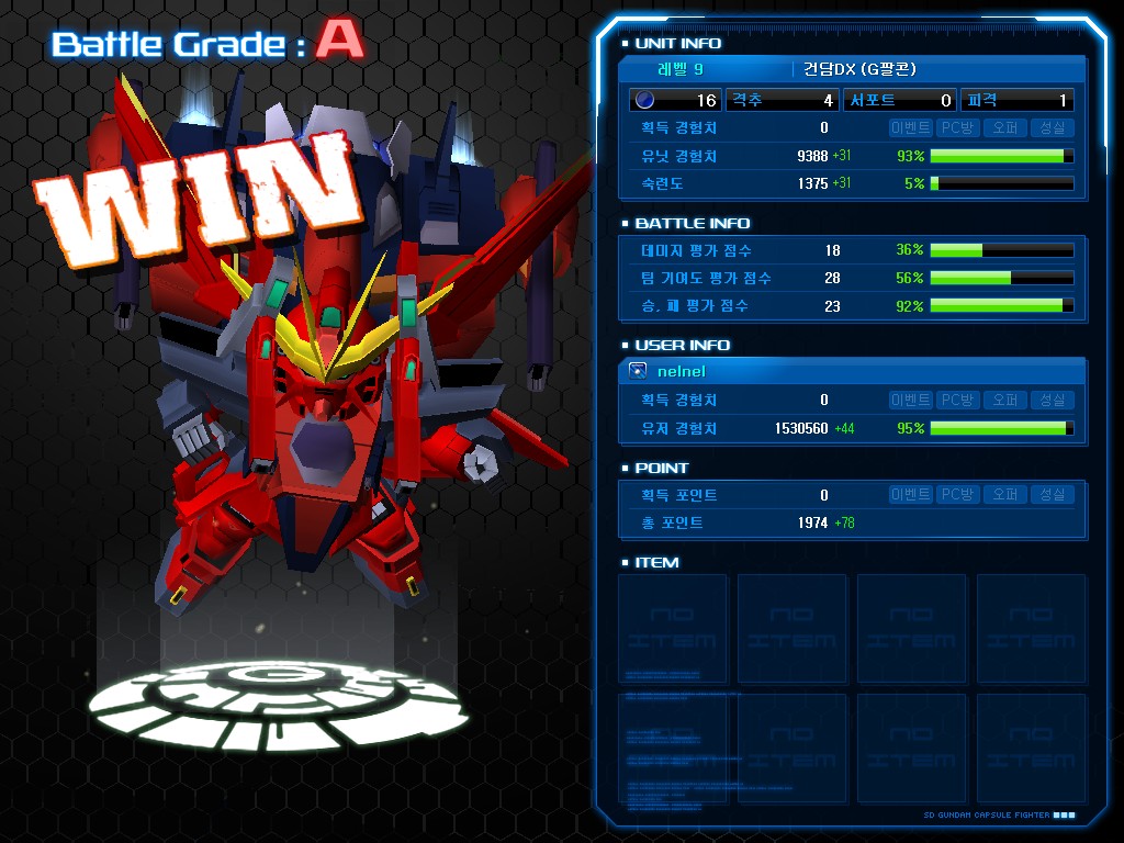 GOnlineScreenShot_20130508_232934.jpg