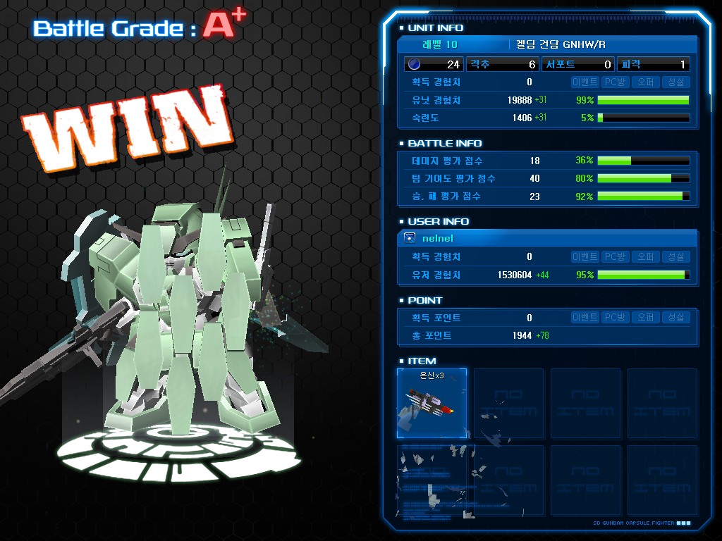 GOnlineScreenShot_20130508_233342.jpg