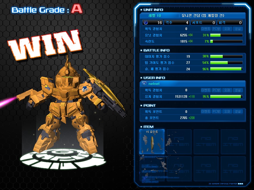 GOnlineScreenShot_20130508_235416.jpg