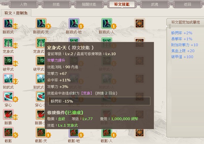 武3.jpg