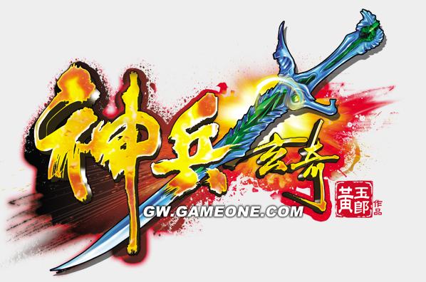GW Logo.JPG