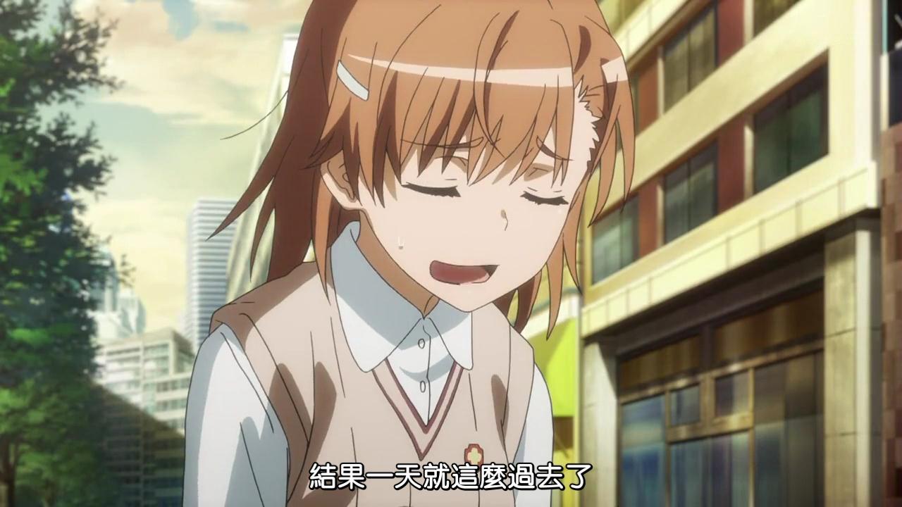 結果一天就這麼過去了.JPG