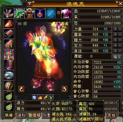 v28898RWs199.png