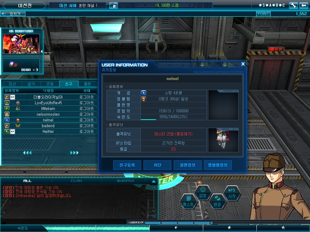 GOnlineScreenShot_20130511_203652.jpg