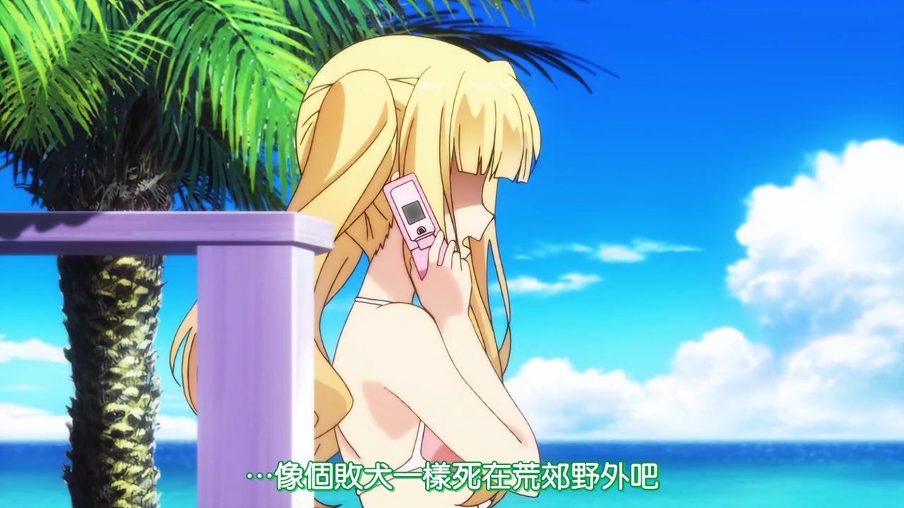 [CASO&SumiSora][Henneko][05][BIG5][720p][12-01-01].JPG