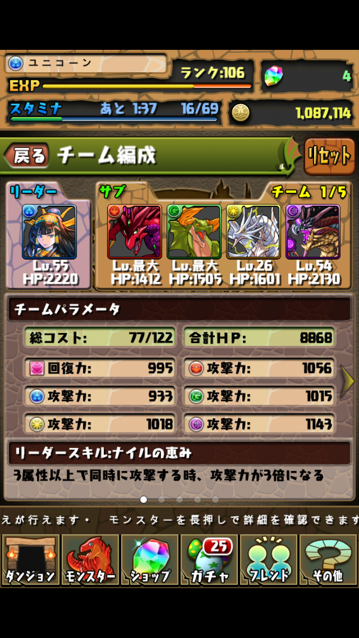Screenshot_2013-05-13-18-02-40.png