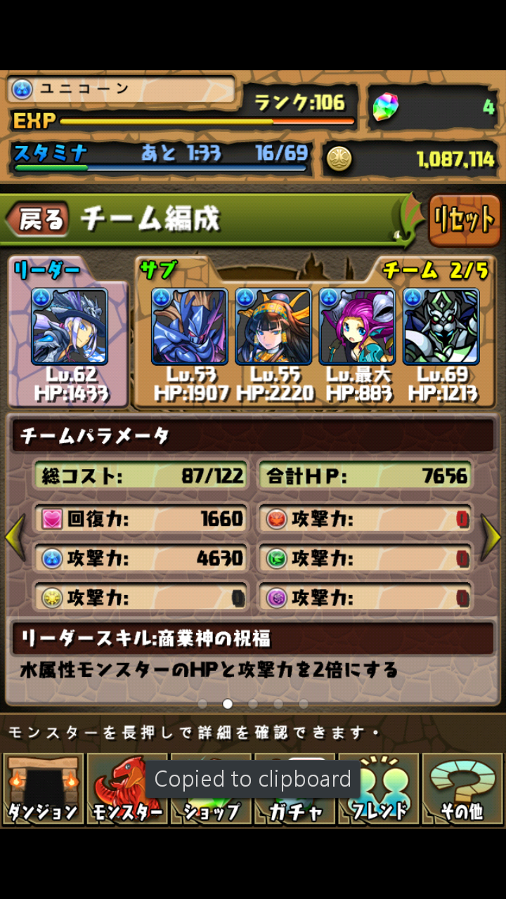 Screenshot_2013-05-13-18-02-43.png