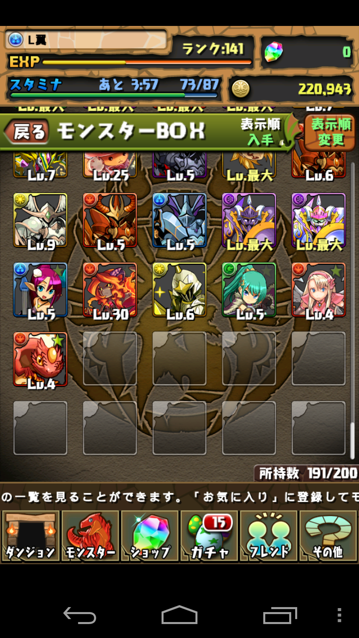 2013-04-30 15.30.24.png