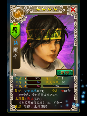 2685023.png