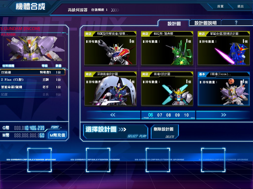 GOnlineScreenShot_20130515_165102.jpg