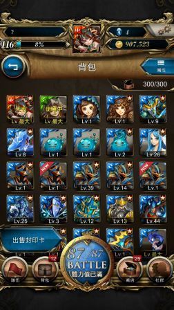 Screenshot_2013-05-16-01-44-07.jpg