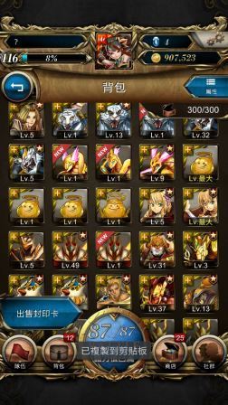 Screenshot_2013-05-16-01-46-53.jpg