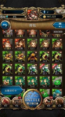 Screenshot_2013-05-16-01-46-02.jpg