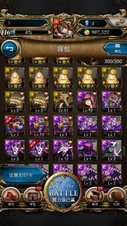 Screenshot_2013-05-16-01-47-04.jpg