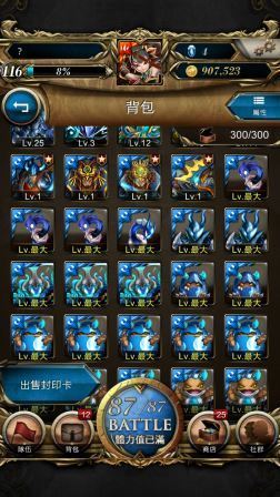 Screenshot_2013-05-16-01-44-15.jpg