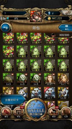 Screenshot_2013-05-16-01-46-29.jpg