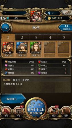 Screenshot_2013-05-16-01-44-52.jpg