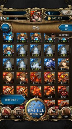 Screenshot_2013-05-16-01-44-24.jpg