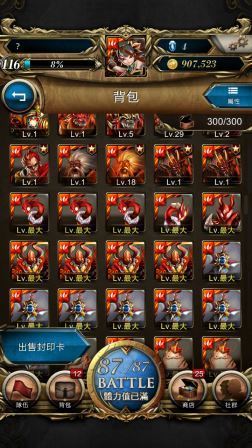 Screenshot_2013-05-16-01-45-29.jpg