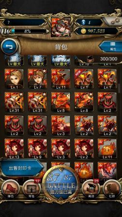 Screenshot_2013-05-16-01-45-13.jpg