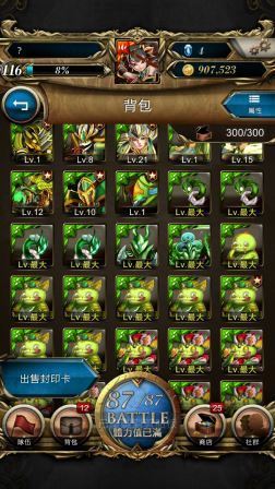 Screenshot_2013-05-16-01-46-23.jpg
