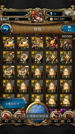 Screenshot_2013-05-16-01-46-58.jpg