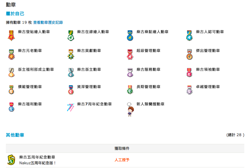 螢幕快照 2013-05-16 下午23.15.20.png
