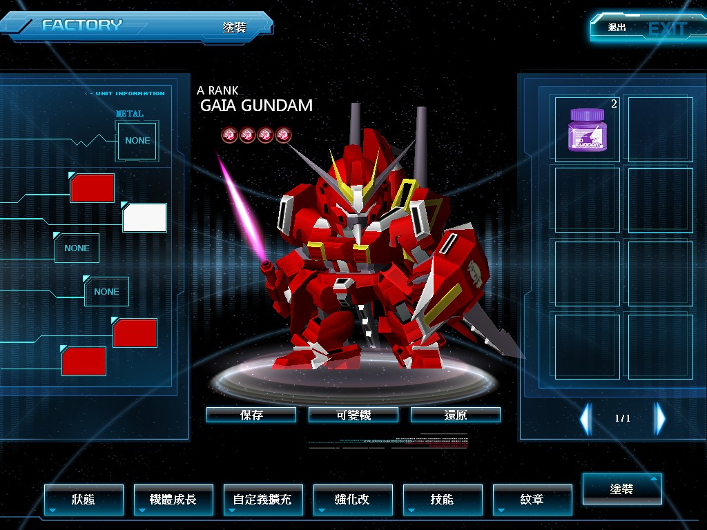 GOnlineScreenShot_20130517_185332.jpg