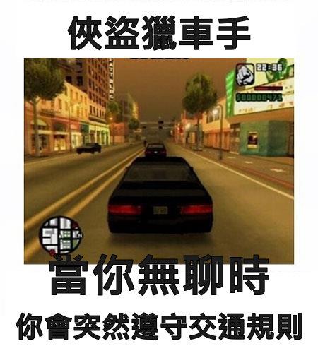 有這樣的經驗嗎XD.jpg