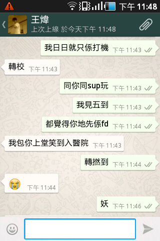 SC20130517-234850.png