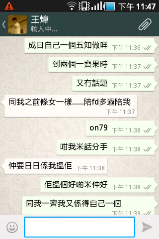 SC20130517-234719.png