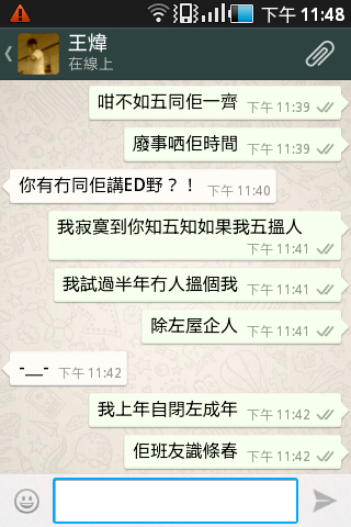SC20130517-234824.png