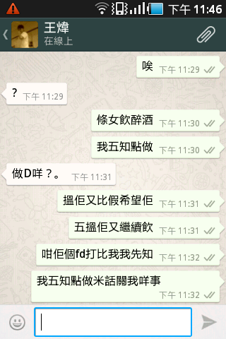 SC20130517-234659.png