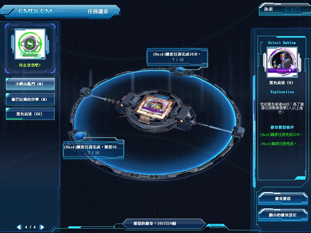 GOnlineScreenShot_20130519_195056.jpg