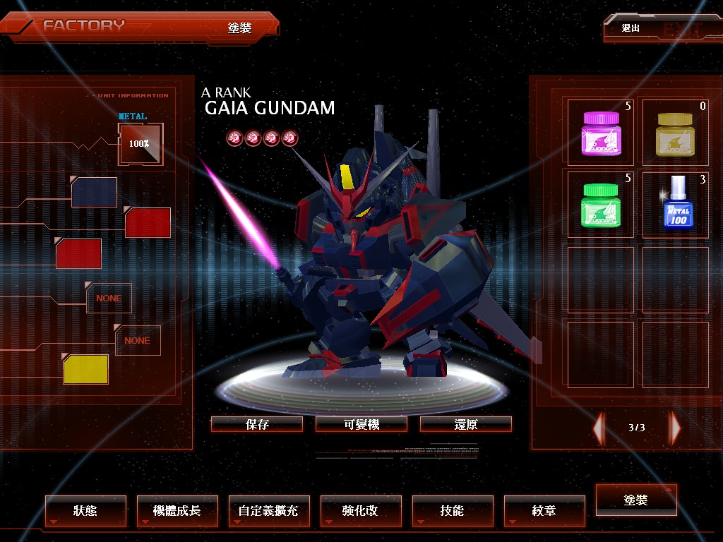 GOnlineScreenShot_20130520_200334.jpg