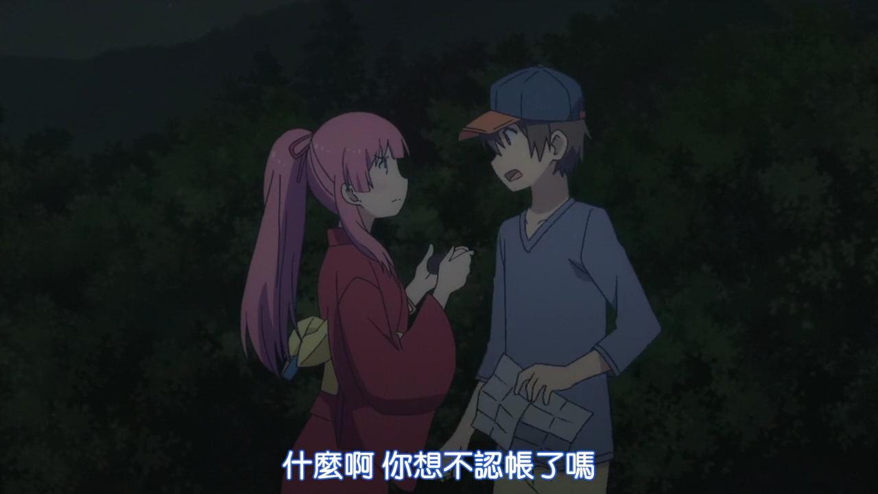 什麼啊你想不認帳了嗎.JPG