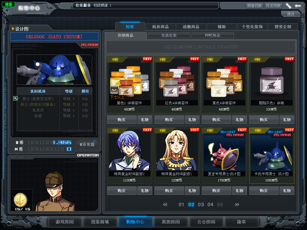 GOnline 2013-05-21 15-42-43-578.jpg
