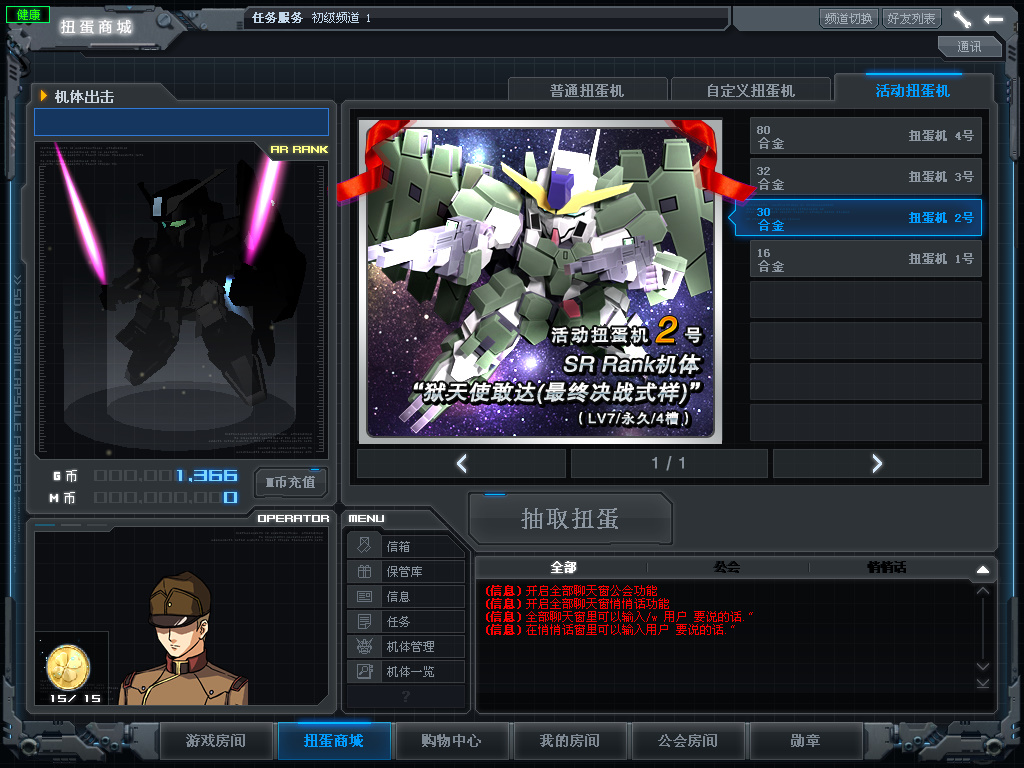 GOnline 2013-05-21 15-41-54-140.jpg