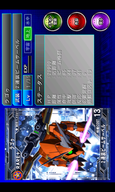SC20130521-184745.png