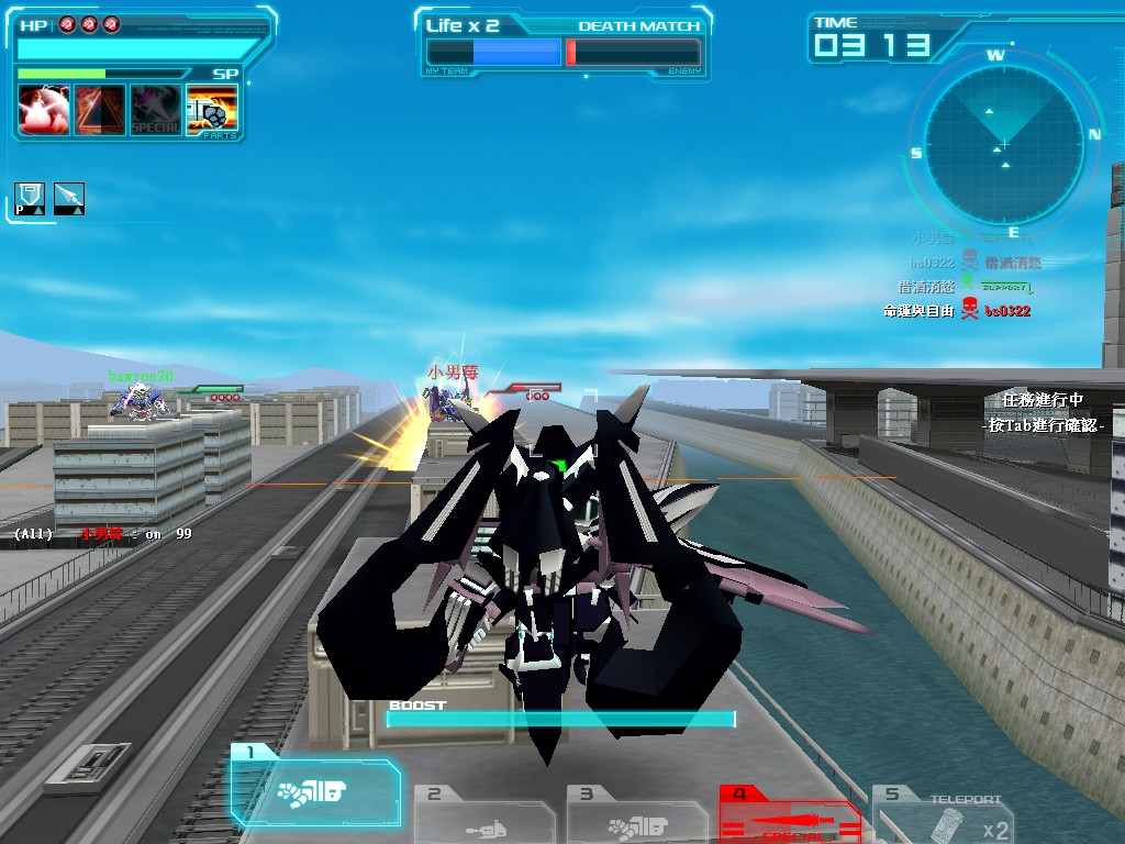 GOnlineScreenShot_20130521_224115.jpg