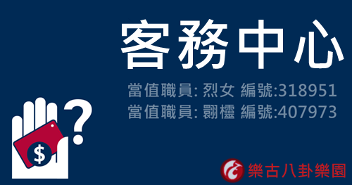 票務中心red_副本.png