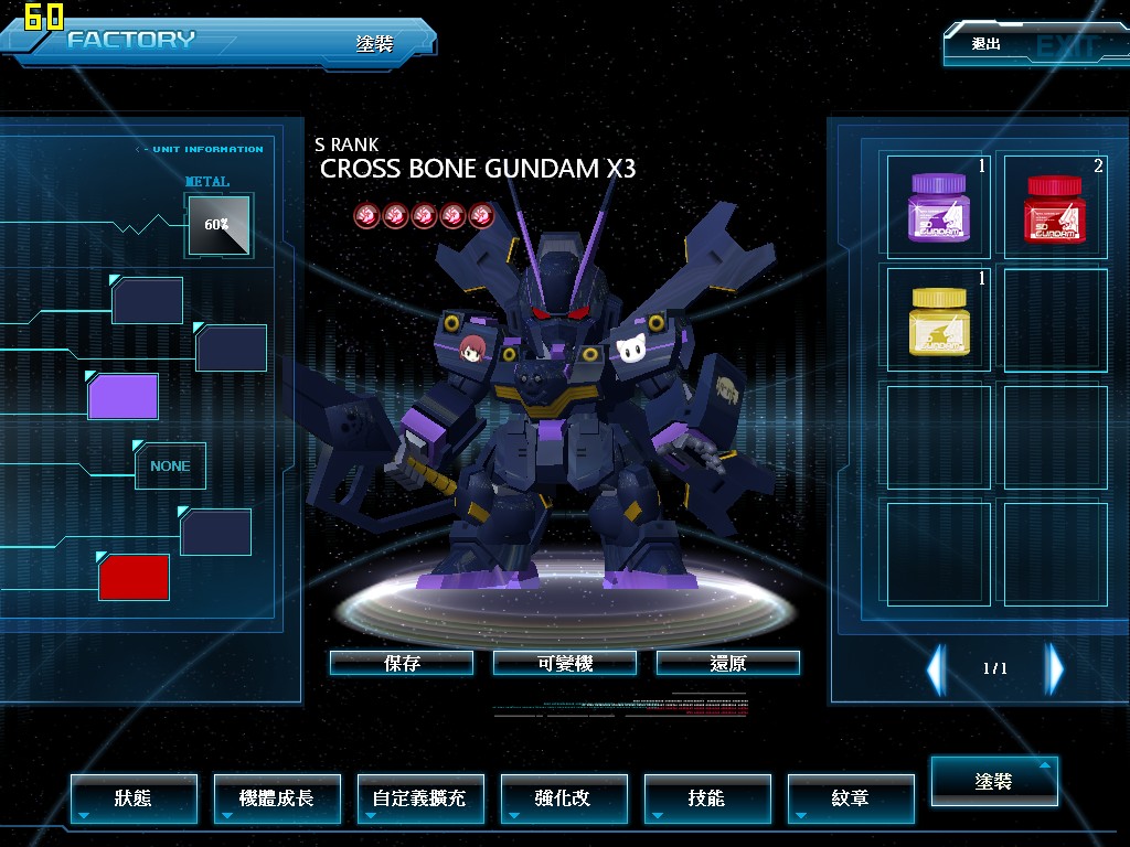 GOnlineScreenShot_20130524_190301.jpg