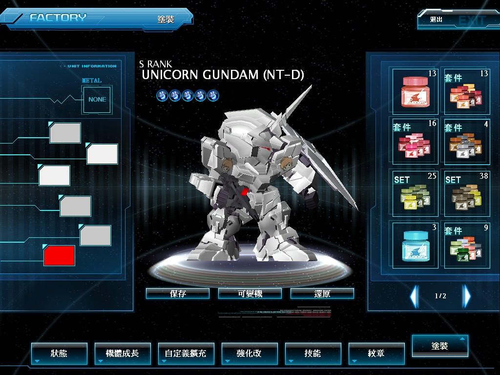 GOnlineScreenShot_20130525_224913.jpg