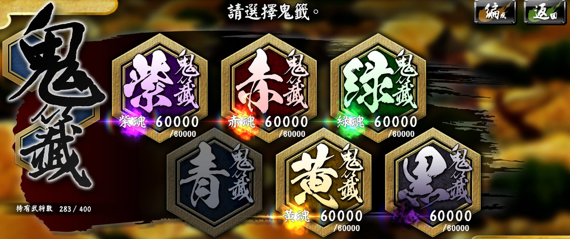 圖4黑魂，黑鬼籤，試手氣，獲好禮！.jpg