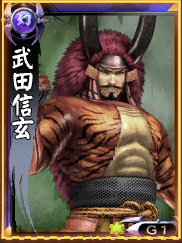 圖6武田信玄.png