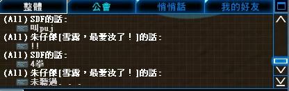 PUU.JPG