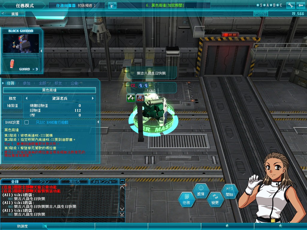 GOnlineScreenShot_20130529_180906.jpg
