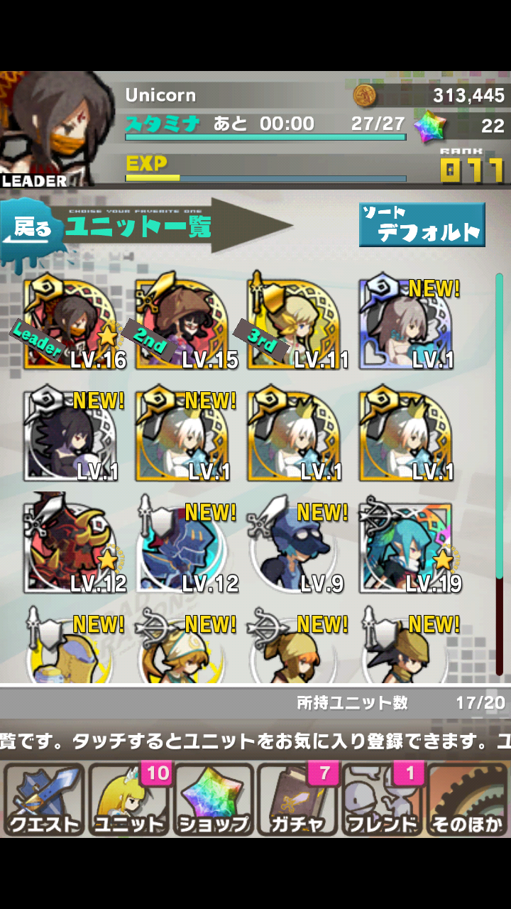 Screenshot_2013-05-30-20-45-40.png